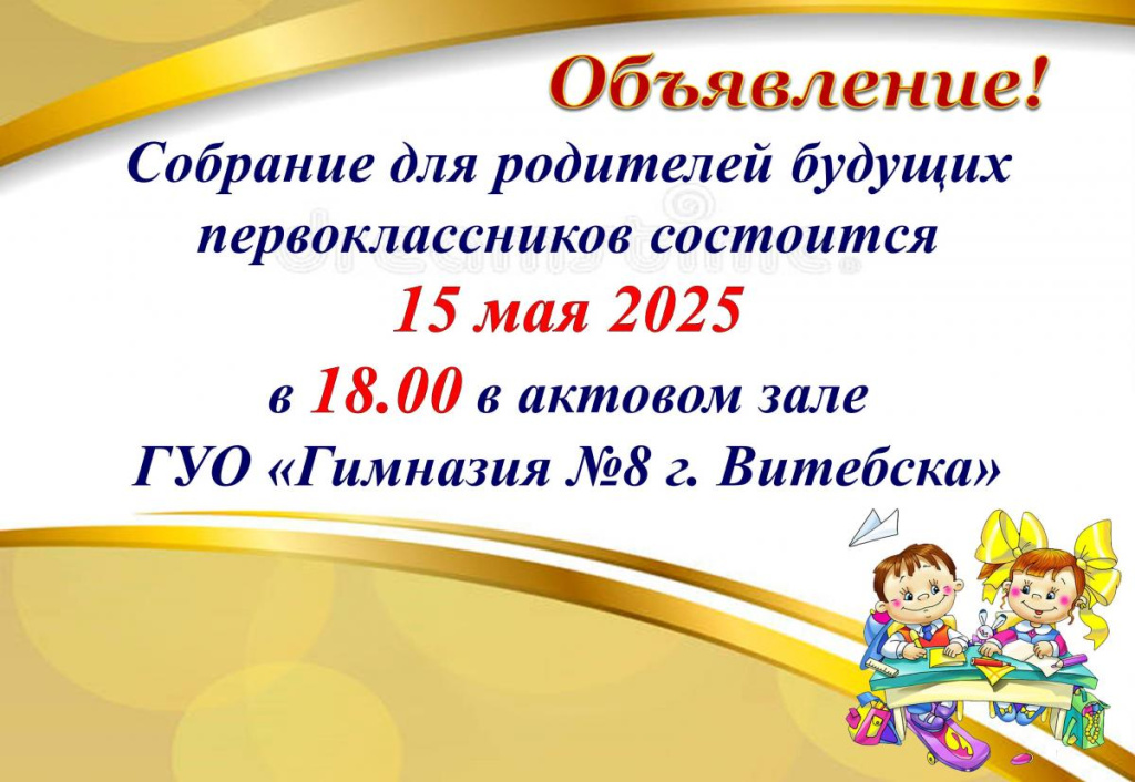 novosti_26.04.2025.jpg